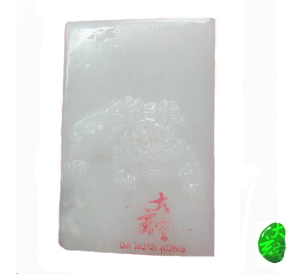 九子龙老七·狴犴 6800￥