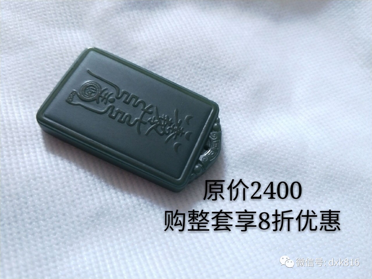 睚眦背面.jpg