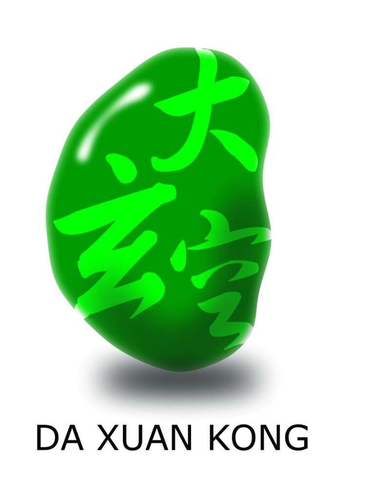 本命龙子