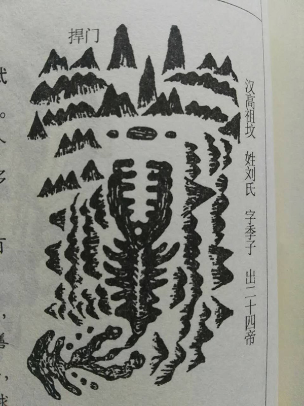 萧瑀.jpg