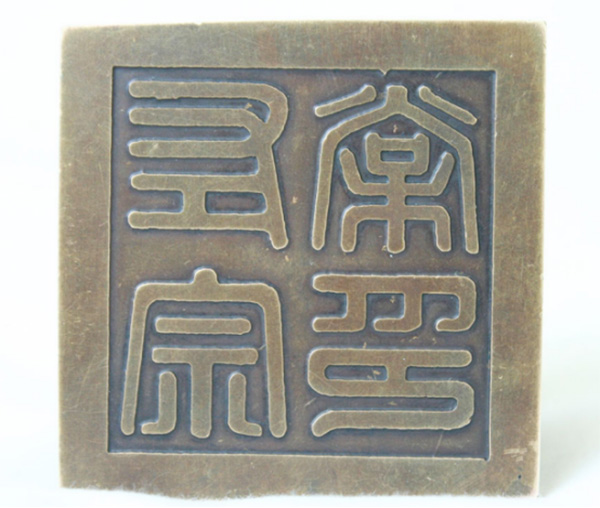 左宗棠自选墓地477.jpg