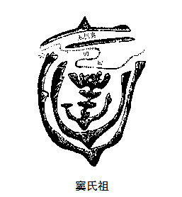 名人图片档3940.png
